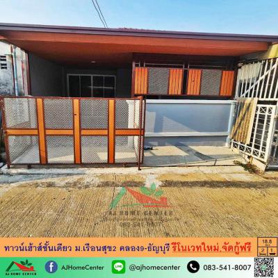 ทาวน์เฮาส์ 890000 ปทุมธานี ธัญบุรี ลำผักกูด